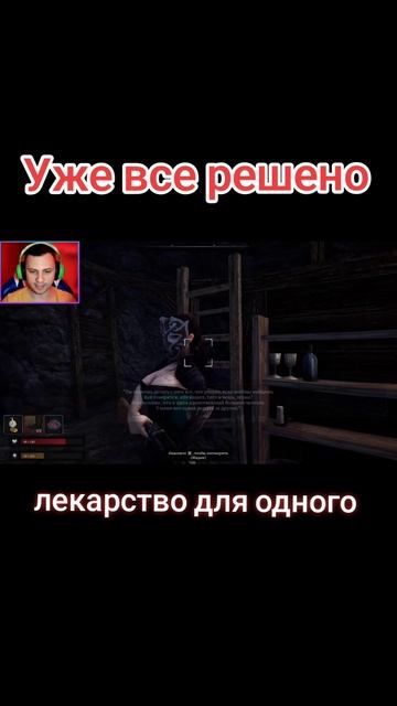 Выбор сделан - Blood West  #летсплей #bloodwest