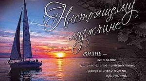 С днем рождения Константин!