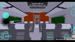 поезд призрак фильм в sky rail часть 4