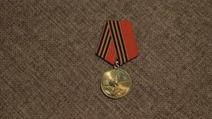Мой прадед Копылов Ефим Афанасьевич участник Великой Отечественной войны