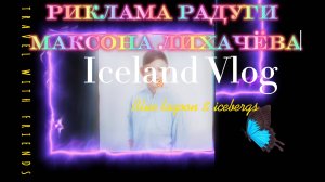 Короче говоря 2 : Обогнал всех на свете Yes!