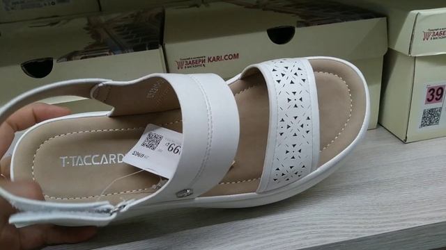 Магазин Кари💖ЗАВАЛИЛО НОВИНКАМИ‼️ ШИКАРНАЯ КОЛЛЕКЦИЯ НА ЛЕТО‼️ Тренды 2024 АКЦИИ И СКИДКИ В КАРИ смотреть онлайн