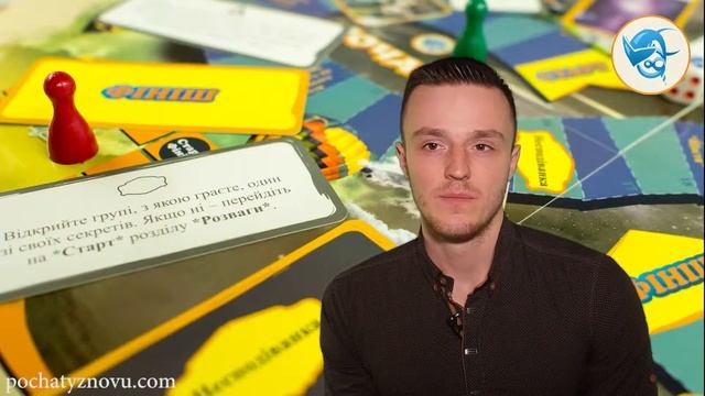 ХОЧЕТЕ БУТИ ЩАСЛИВИМИ? ДІЙТЕ! смотреть онлайн