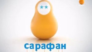 Конец эфира (Сарафан, 16.01.2020)