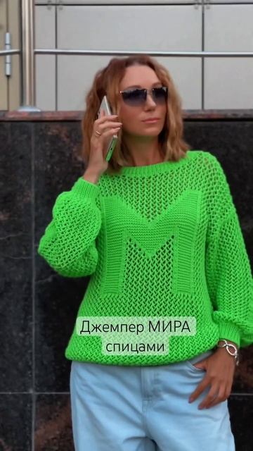 #спицами #юлияимукина #sweater подробности в комментариях