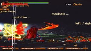 Игры драки, Большая резня большим мячом