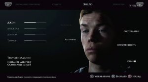 Время прохождений, 4 сезон, 14 выпуск