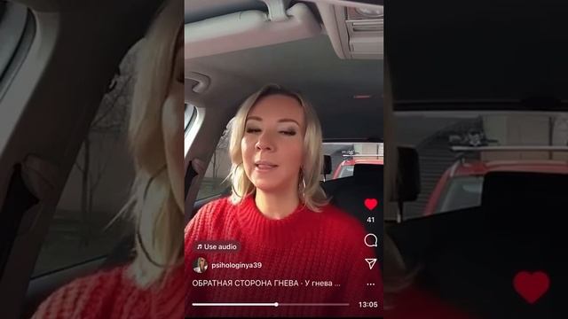Гнев и техника работы злостью и раздражением #злость #гнев #зависимость #эмоции #психология #чувства