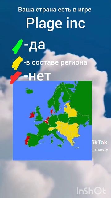 Ваша страна есть в игре Plage inc смотреть онлайн