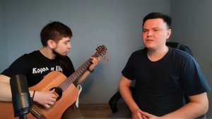 Король и Шут - Забытые ботинки, кавер