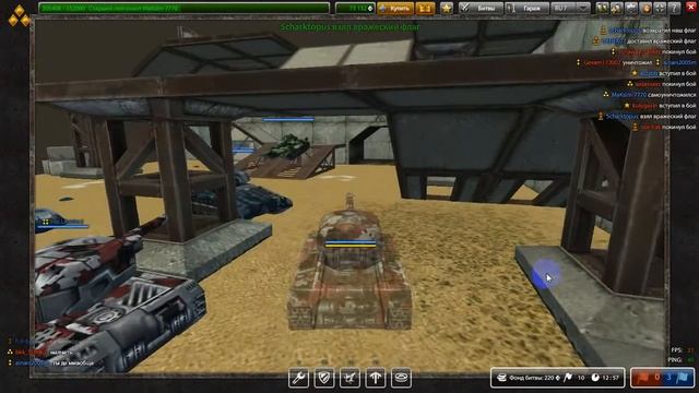 Танки Онлайн (собираем задание) смотреть онлайн