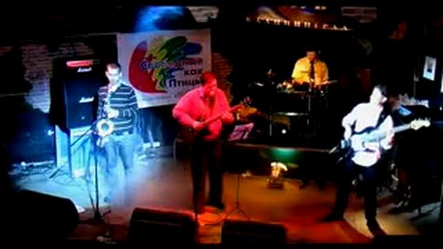 блюз-бенд Сергея Пахомова (Sergej Pakhomov band)  -   when i' m 64 смотреть онлайн