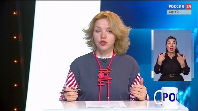 «Вести Алтай» за 16 мая 2025 года с сурдопереводом