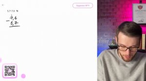 Найдите значение выражения 5,7−7,6 - №10198