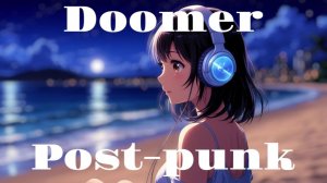 DOOMER POST-PUNK | Музыка для настроения 🎧 | Плейлист мая