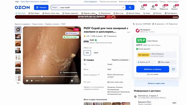 ИДЕИ ПОДАРКОВ НА НОВЫЙ ГОД ДЛЯ ВСЕХ #1