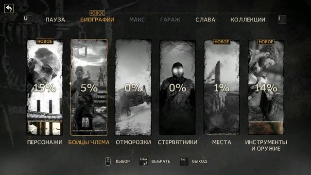 Mad Max#1-Бедная собачка смотреть онлайн