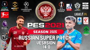 PES RSP 2021 version 14.0 (DLC 7.0) ВЕСНА (СЕЗОН 2024-25 )