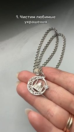 И еще много других применений