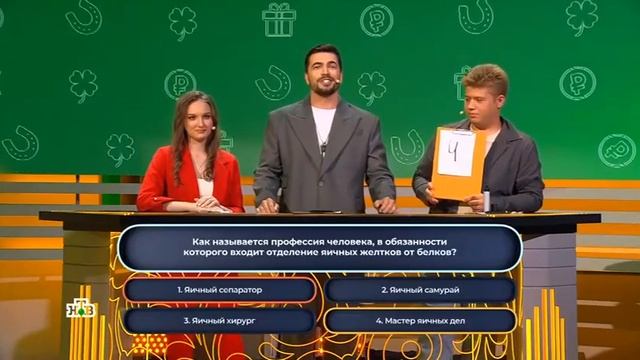 Золотая подкова 471 тираж - Проверить билет смотреть онлайн