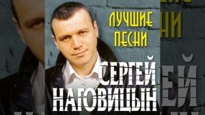 Потерянный край