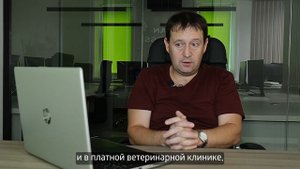 Экспертиза трупа животного