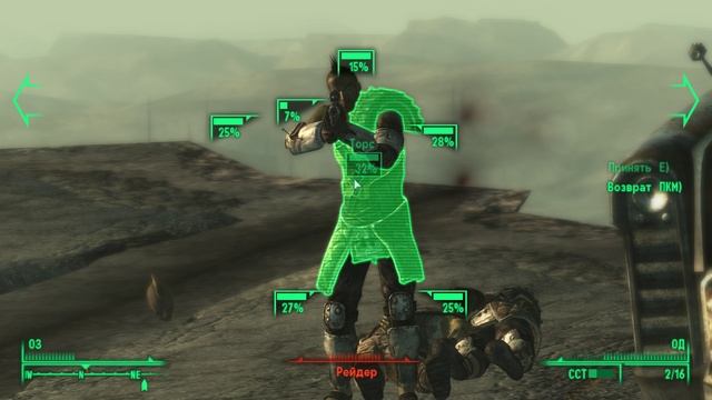 FALLOUT 3 / ПРОХОЖДЕНИЕ, ЧАСТЬ 11!
