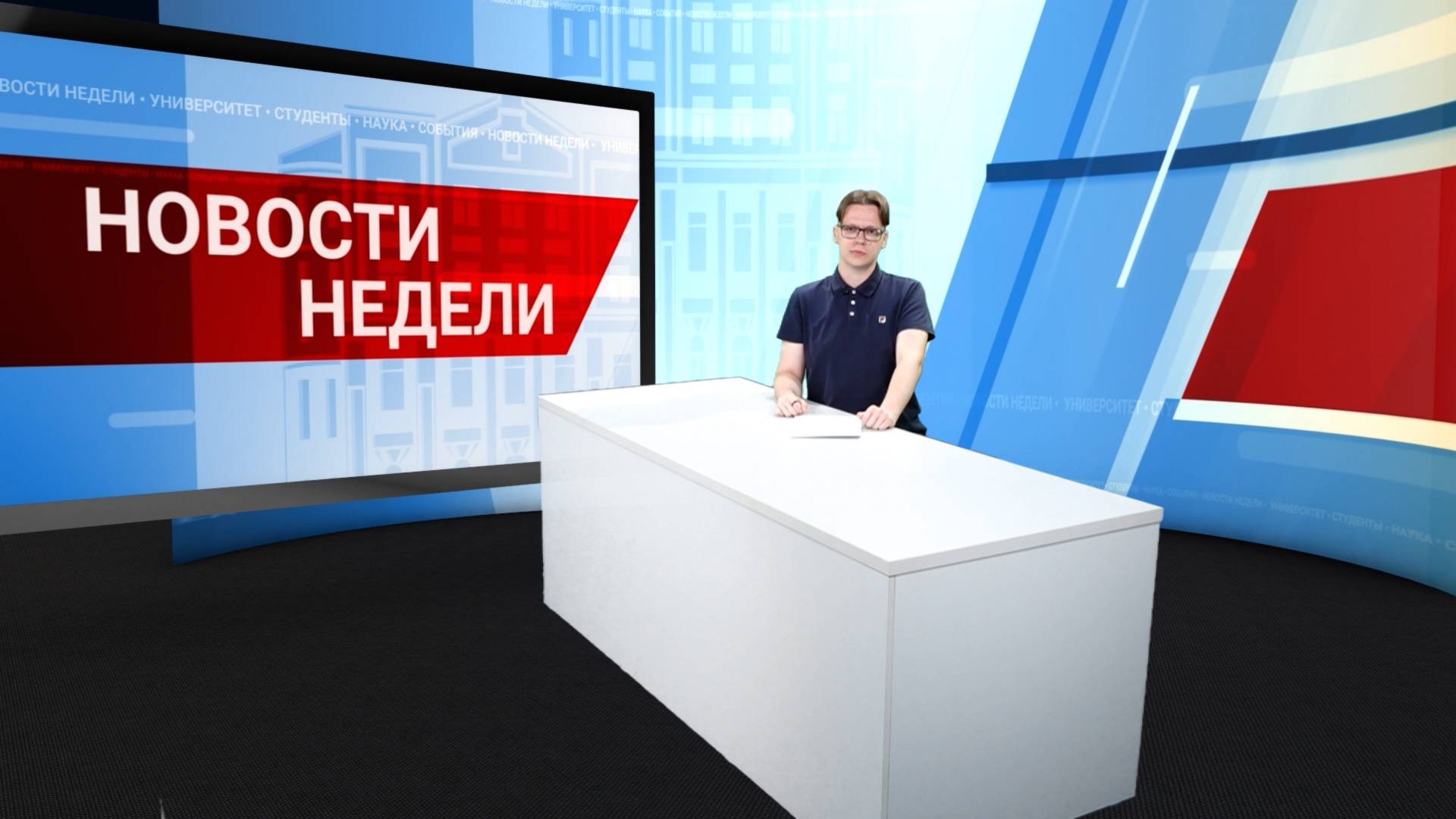 Новости БайкалУнивер ТВ от 16.05.2025