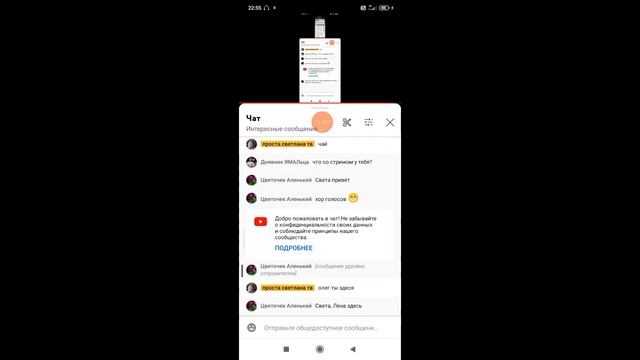 Проста Светлана тв  прямой эфир смотреть онлайн