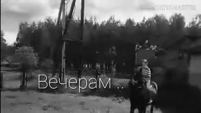 Клип:Расскажи кого быть брошенной?