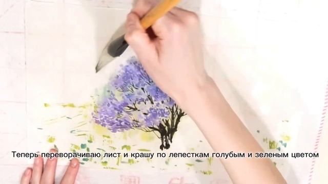 Как нарисовать цветущее дерево на рисовой бумаге. Жакаранда минеральными красками