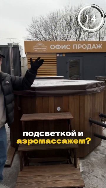 Обзор ЛУЧШЕЙ купели НА РЫНКЕ #баня #банябочка #каркаснаябаня #купель