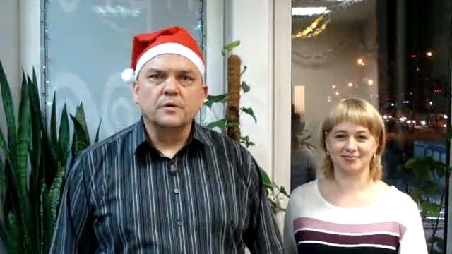 Новогоднее поздравление от Байгановых Равшана и Ольги смотреть онлайн