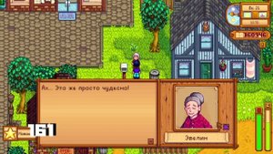 200 ДНЕЙ ХАРДКОРА В STARDEW VALLEY