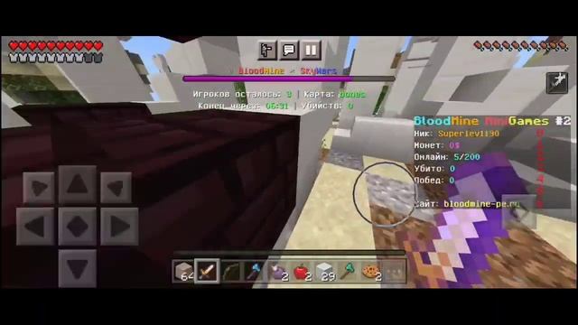 Сервер Bloodmine. Проверка серверов на играбельность! смотреть онлайн