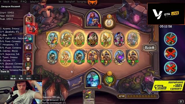 Зелёные человечки курят кальян и мешают не миссплеить смотреть онлайн