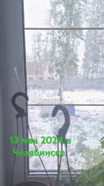 засыпало снегом снегопад челябинск рассадекапец