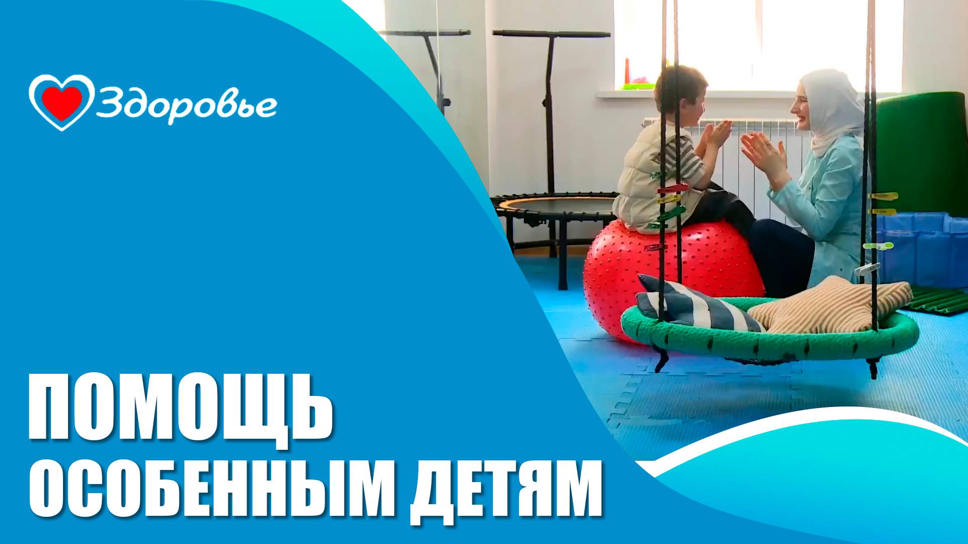 Неврологические патологии у детей
