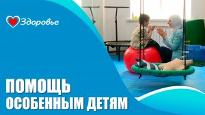 Неврологические патологии у детей