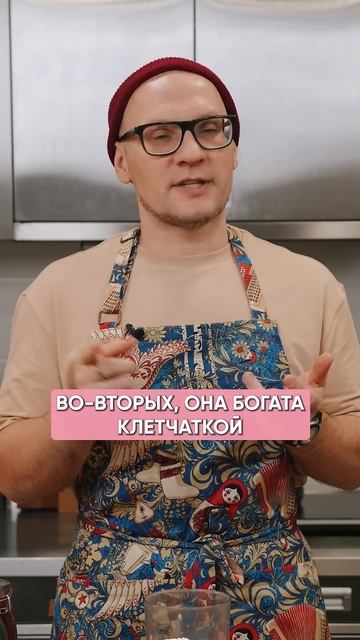 ВОЛШЕБНЫЙ продукт для вашей КРАСОТЫ! #питание #здоровь смотреть онлайн