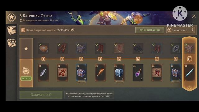 строим базу в грим соул