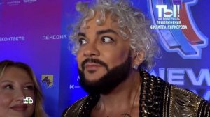 "Ты не поверишь!": Филипп Киркоров произвел фурор на "Новой волне 2024"