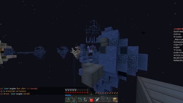 Пригнулся от снежков!Sky wars #33 смотреть онлайн