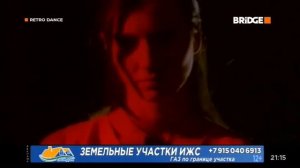 Полный Выпуск Retro Dance (BRIDGE , 24.11.2023)