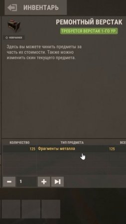 Going deep в Раст