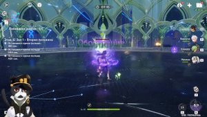 Сетос Тест/Гайд | Молодой Удивляет | Геншин Импакт Сетос Гайд 4.7