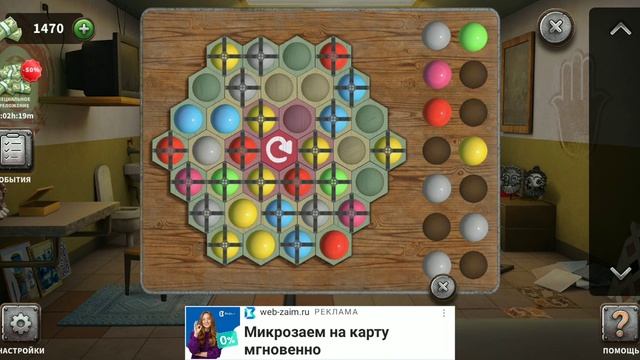 100 Дверей Побег из Тюрьмы #106 Тунис смотреть онлайн