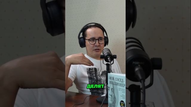 Как воспитать финансово грамотных детей: уроки из кни? смотреть онлайн