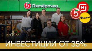 Зарабатываем на Магнитах от 30% ГОТОВЫЙ АРЕНДНЫЙ БИЗНЕС. ГАБ.