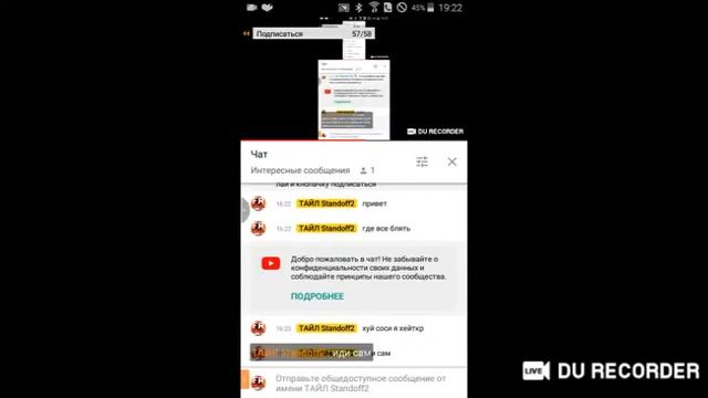 стрим по Standoff 2+раздача взаимка и пиар смотреть онлайн